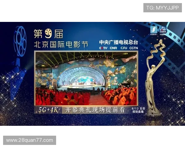 北京快3直播开奖直播最新结果实时更新