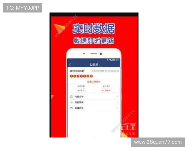 北京pk时开奖结果实时更新与查询